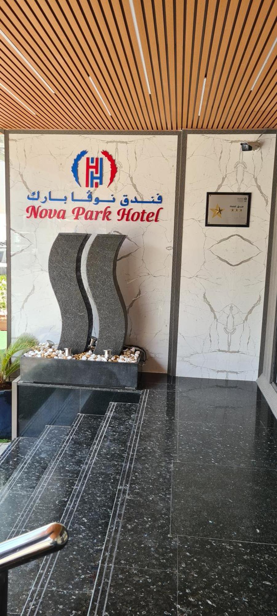 Nova Park Hotel Sharjah Exteriör bild